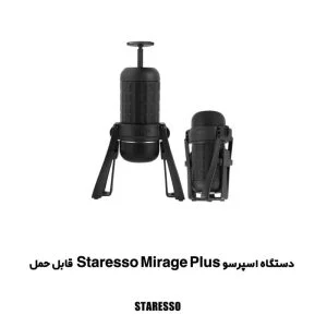 اسپرسو ساز استارسو مدل SP-300 PLUS